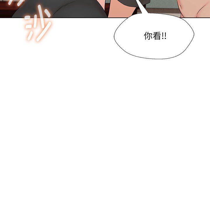 嫁入豪门的老师第29話