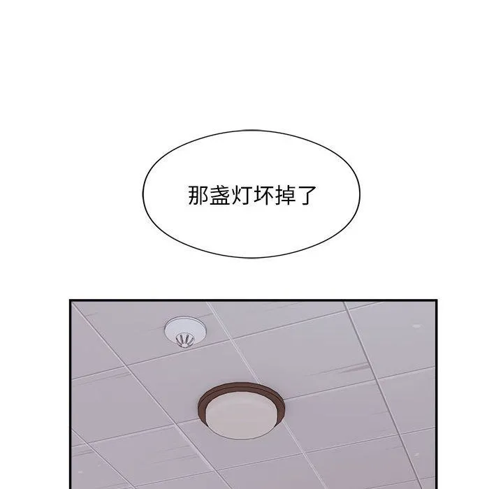 银行业务员的秘密第16話