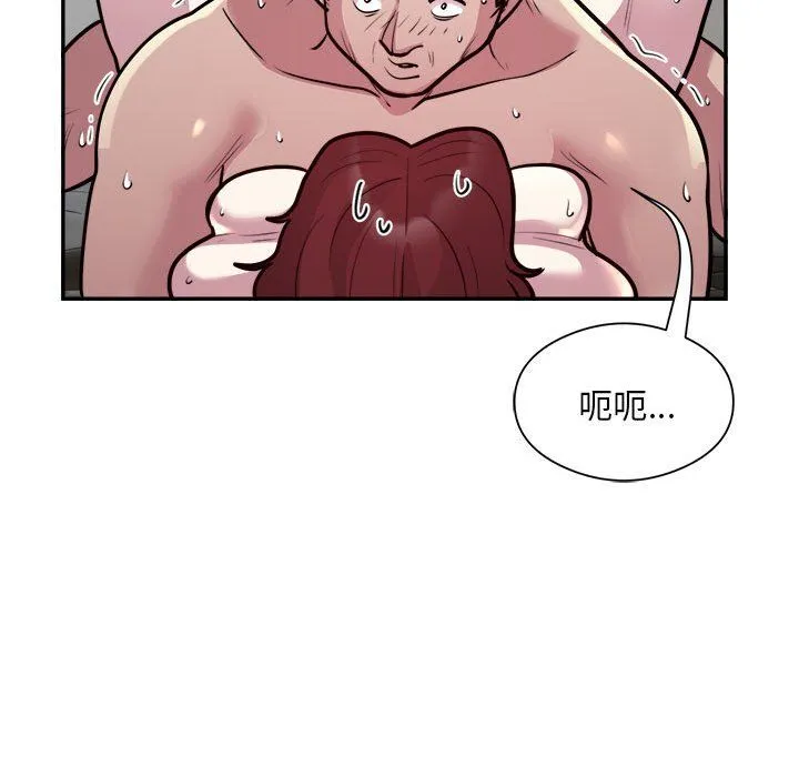 银行业务员的秘密第16話