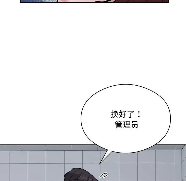 银行业务员的秘密第16話