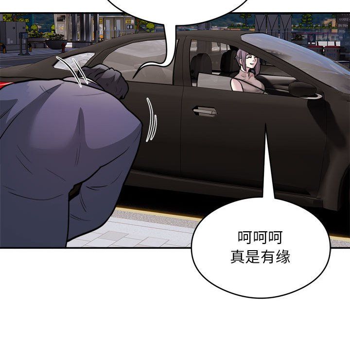 银行业务员的秘密第16話