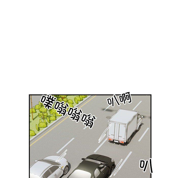 银行业务员的秘密第16話