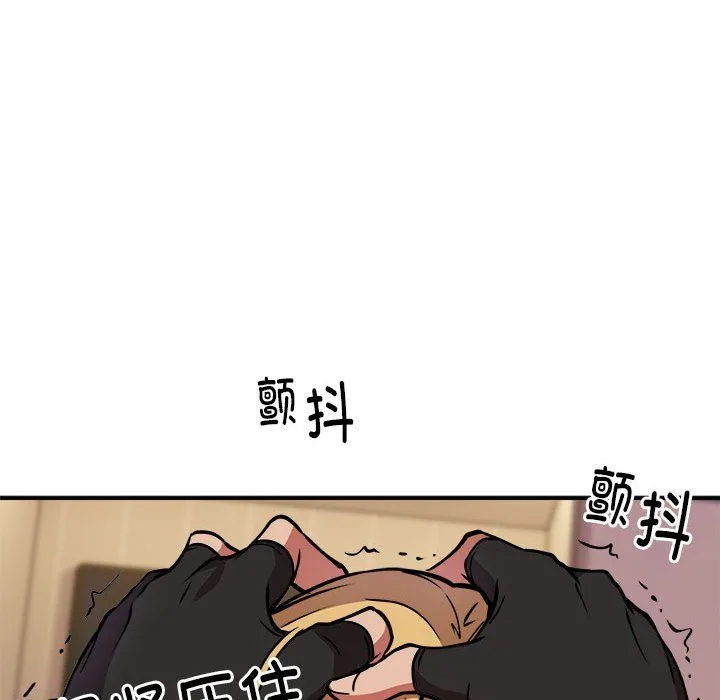 新都市外卖员第17話
