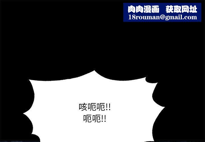 狂眼第33話