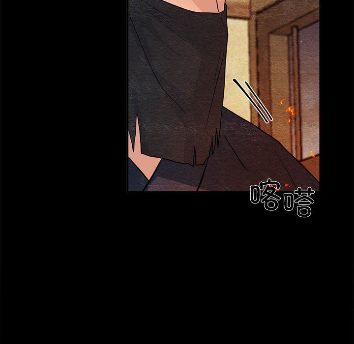 狂眼第33話