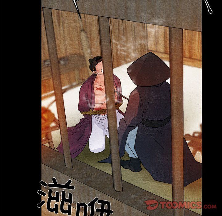 狂眼第33話