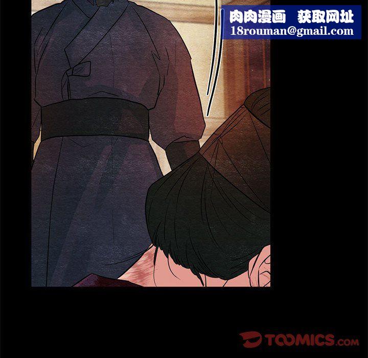 狂眼第33話