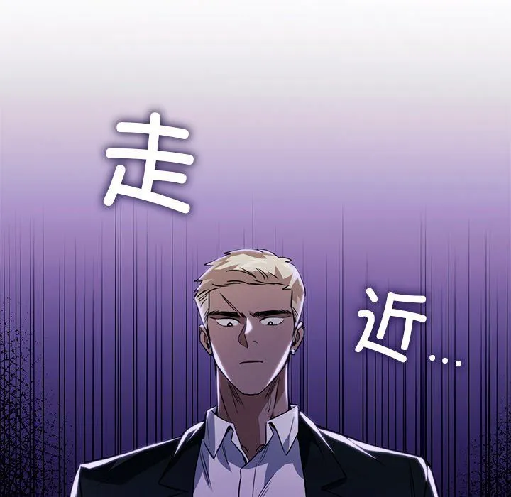 父债子偿第28話