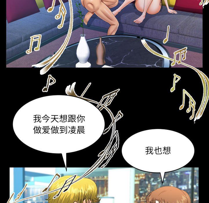 阿姨第135話