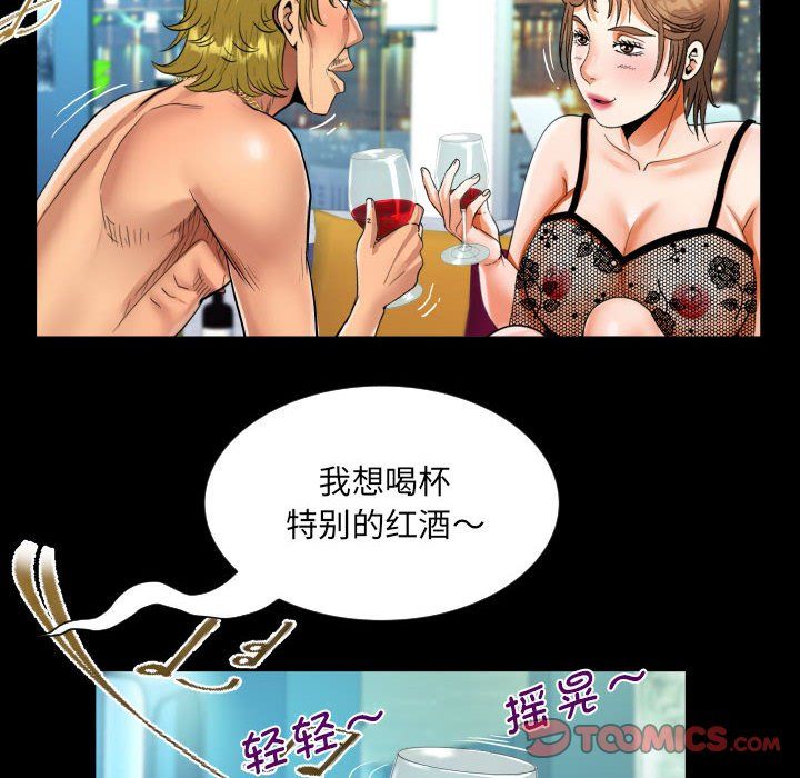 阿姨第135話