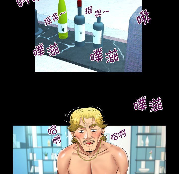 阿姨第135話