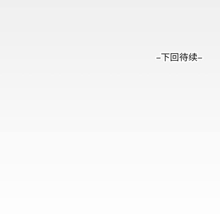 阿姨第135話