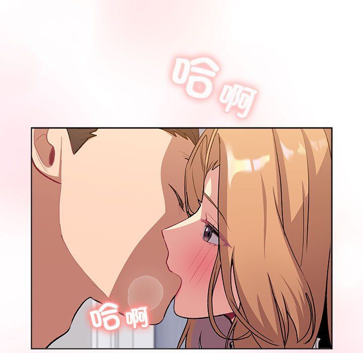 分组换换爱第129話