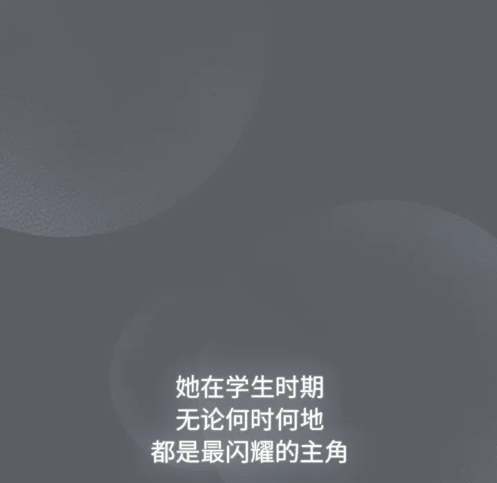 分組換換愛第129話