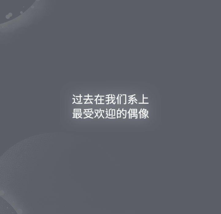 分組換換愛第129話