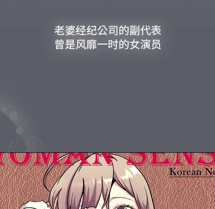 分组换换爱第129話