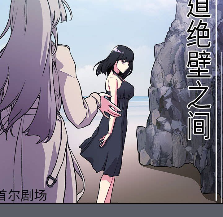 分組換換愛第129話