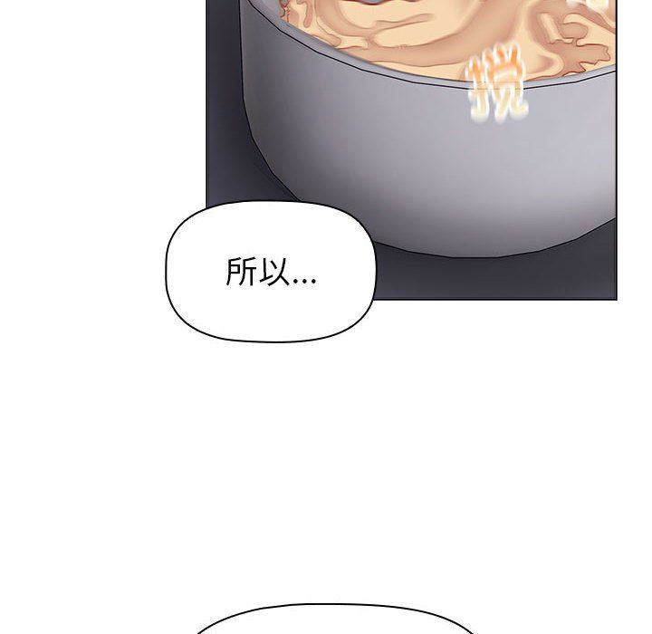 分组换换爱第129話