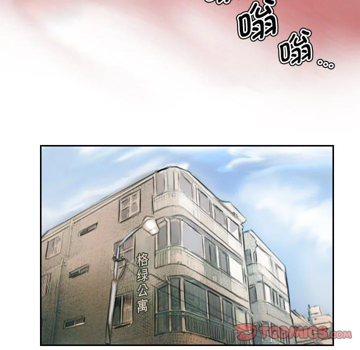 超能刑警第13話