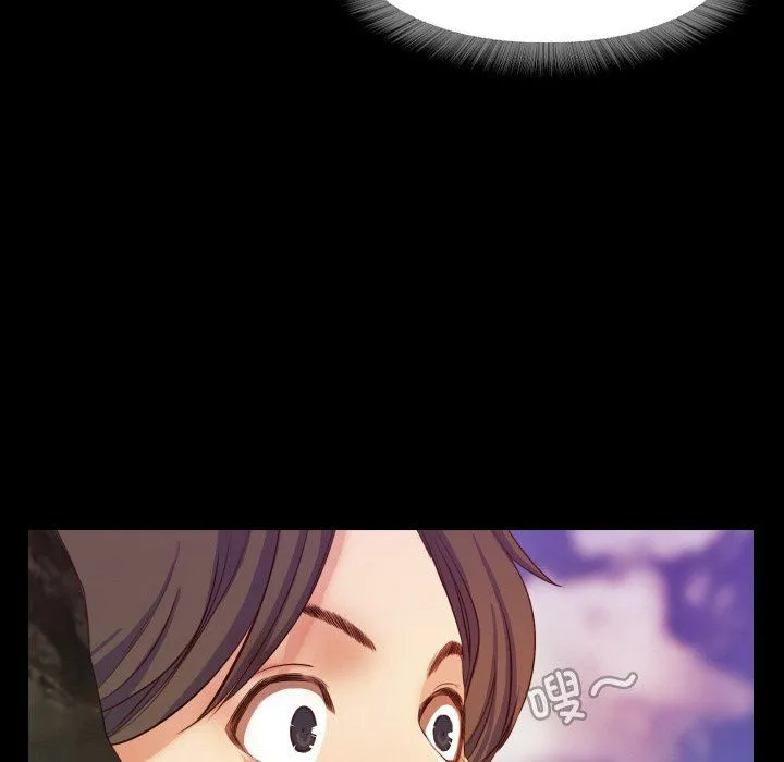 甜蜜的假期第12話