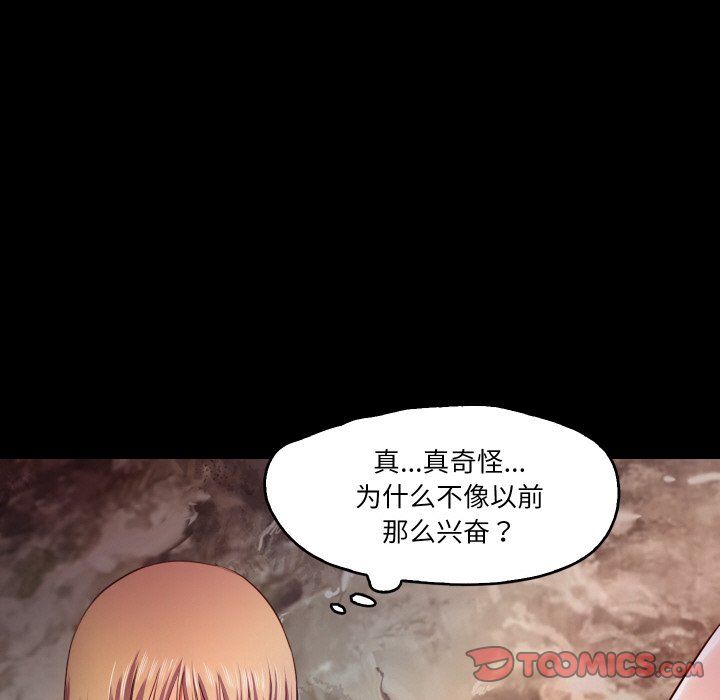 甜蜜的假期第12話