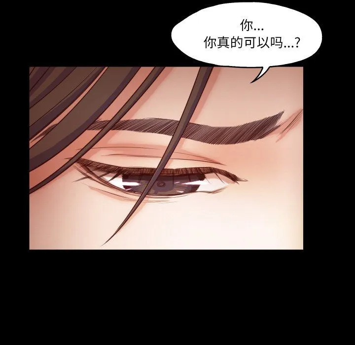 甜蜜的假期第12話