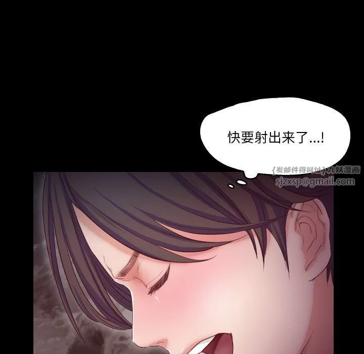 甜蜜的假期第12話