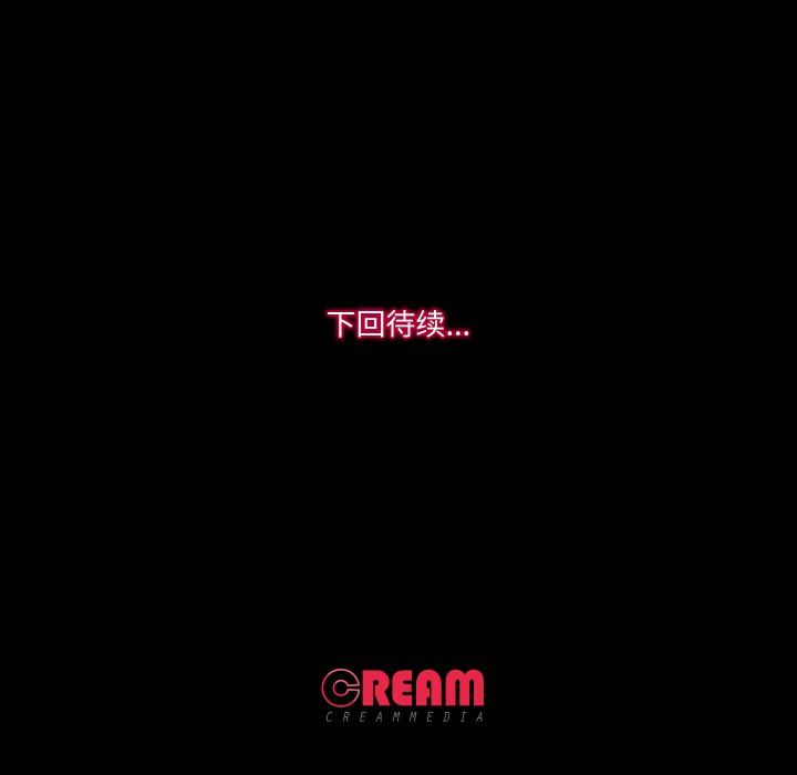 甜蜜的假期第12話