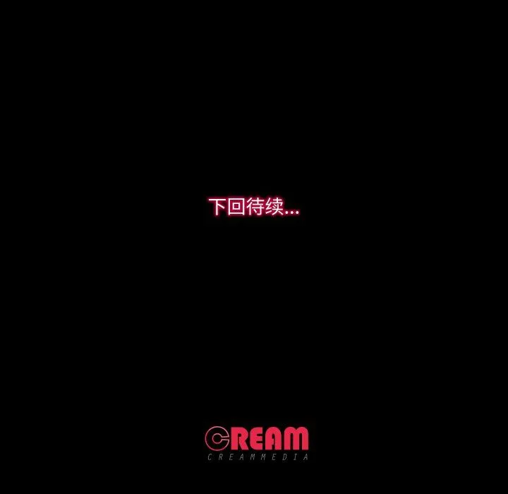 甜蜜的假期第12話