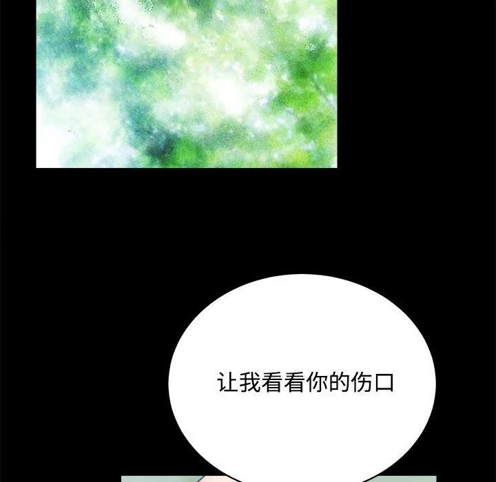 房产姐妹花第11話
