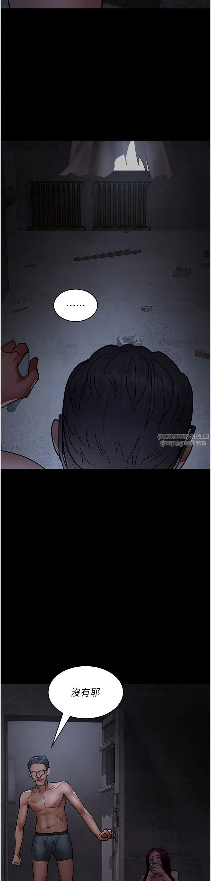 夜間診療室第76話-北鼻♡抓到妳瞭
