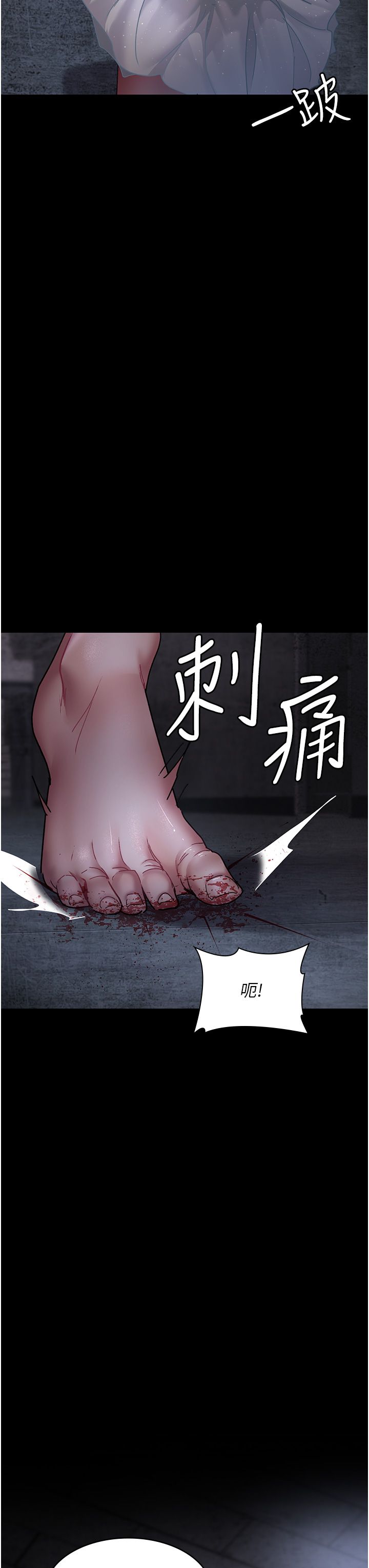夜间诊疗室第76話-北鼻♡抓到妳瞭