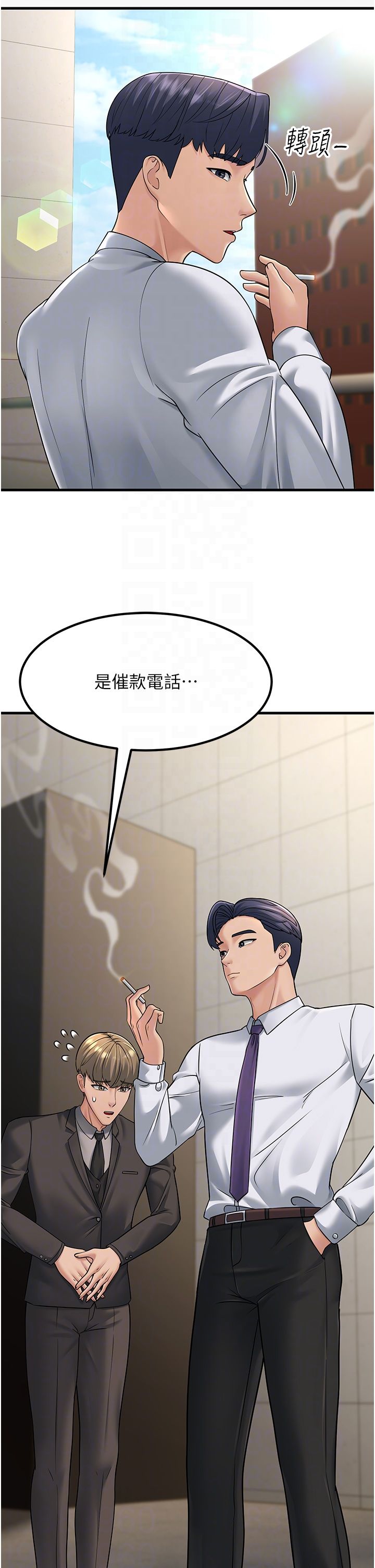 跑友变岳母第53話-在床上發揮抖M屬性