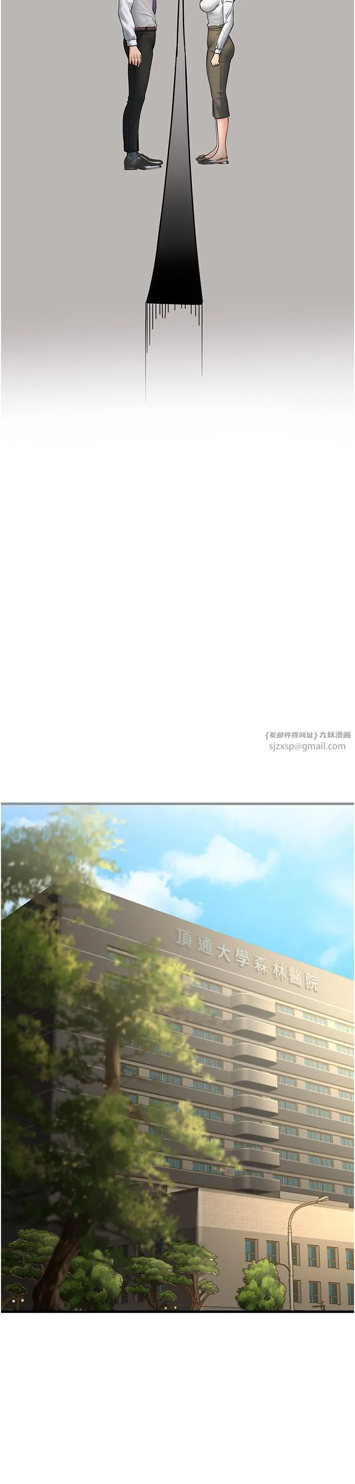 跑友變岳母第53話-在床上發揮抖M屬性