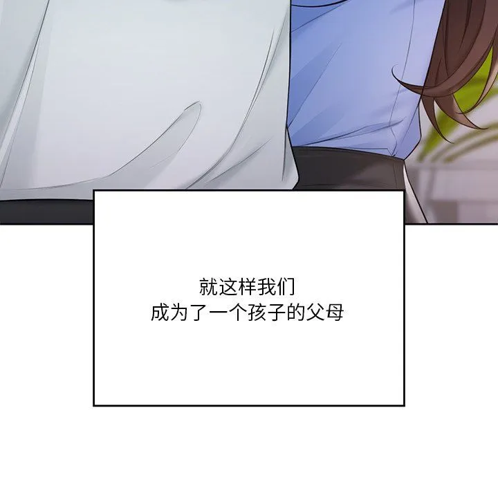 不当朋友当恋人第54話