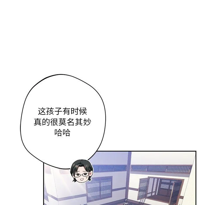 不当朋友当恋人第54話