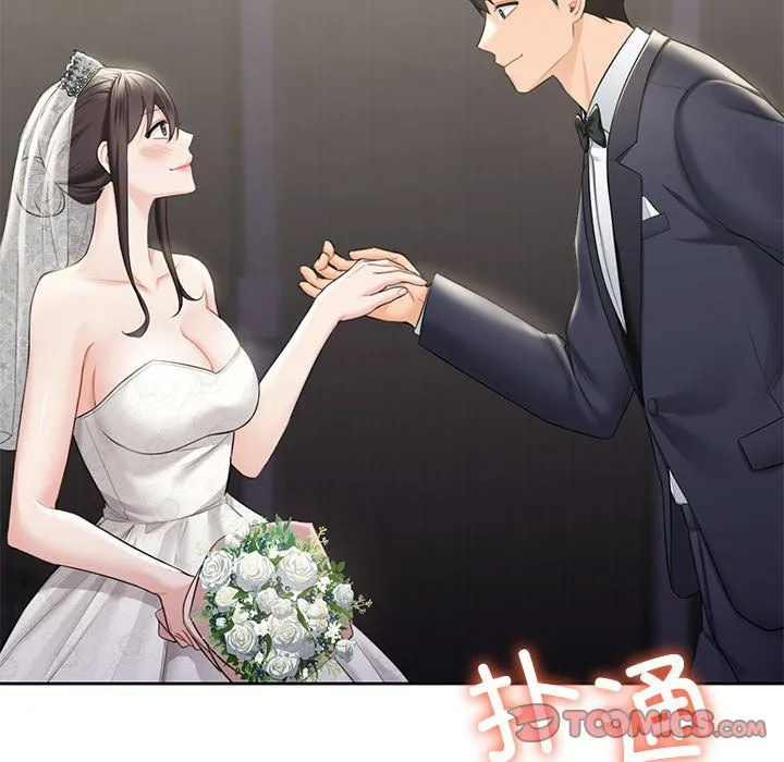 不当朋友当恋人第54話