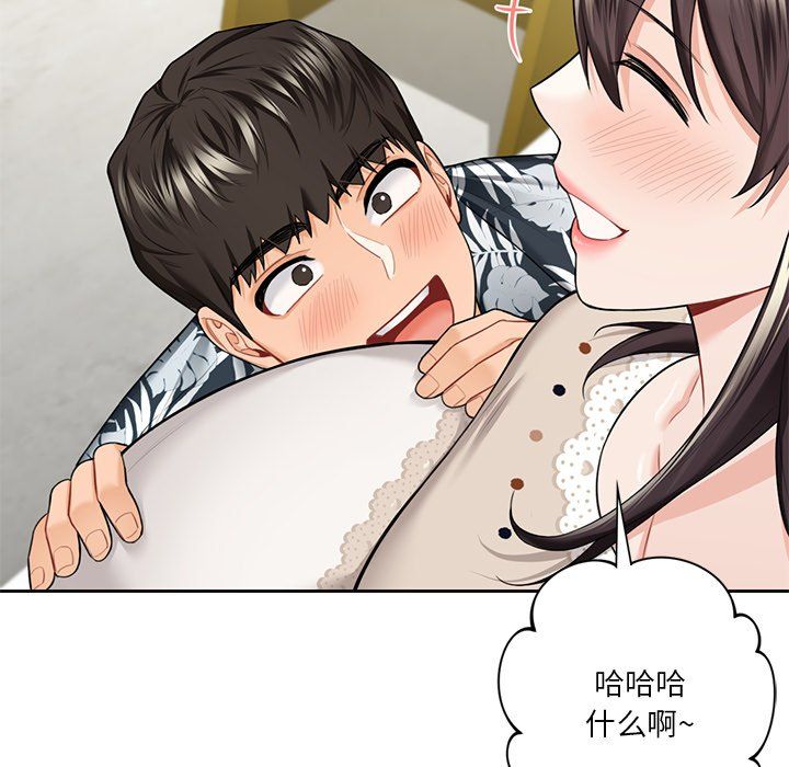 不当朋友当恋人第54話