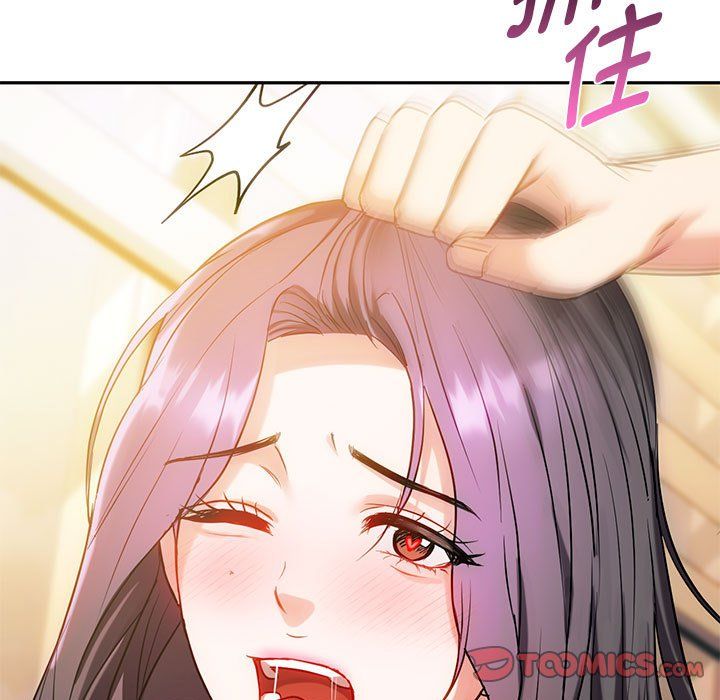 难以克制的欲望第42話