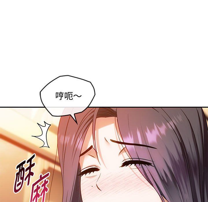 难以克制的欲望第42話