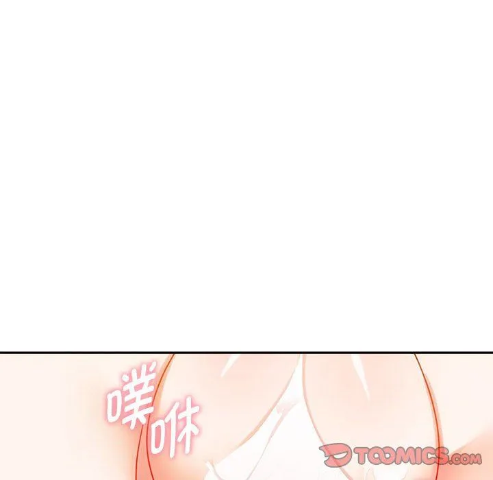 难以克制的欲望第42話