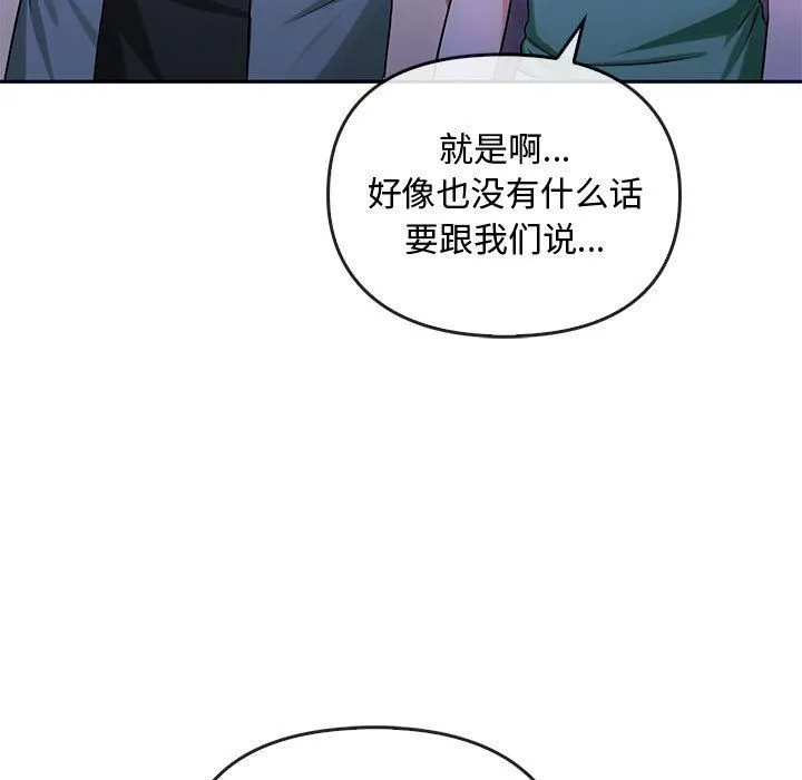 难以克制的欲望第42話