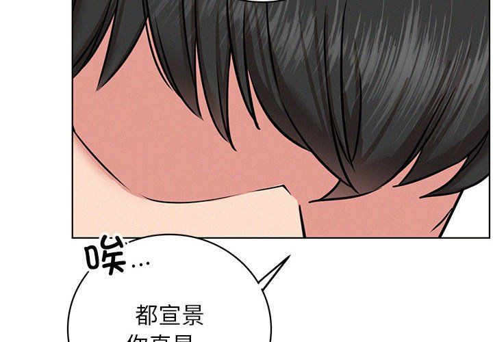 屋檐下的光第45話