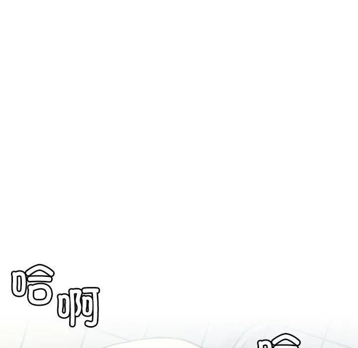 屋檐下的光第45話