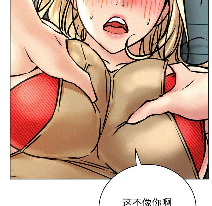 屋檐下的光第45話