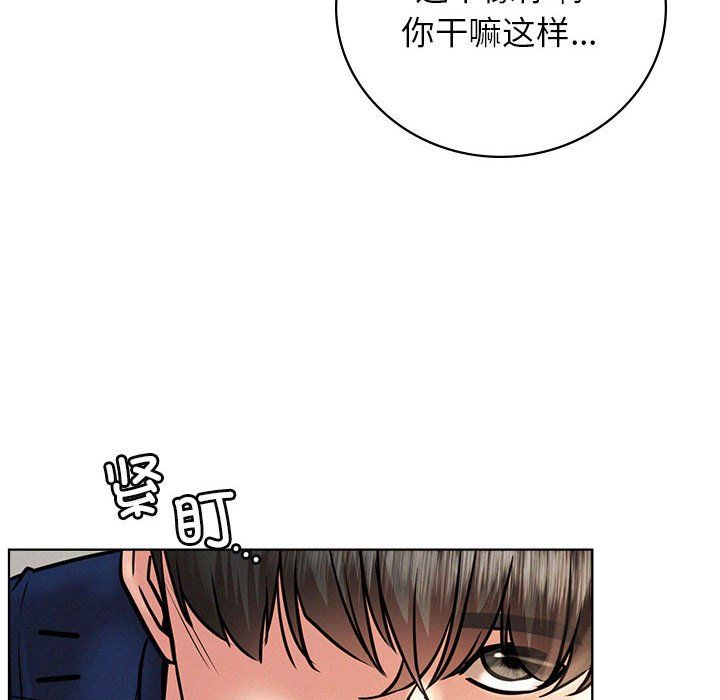 屋檐下的光第45話