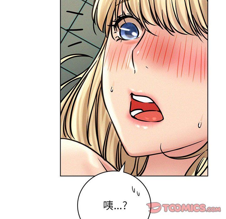 屋檐下的光第45話