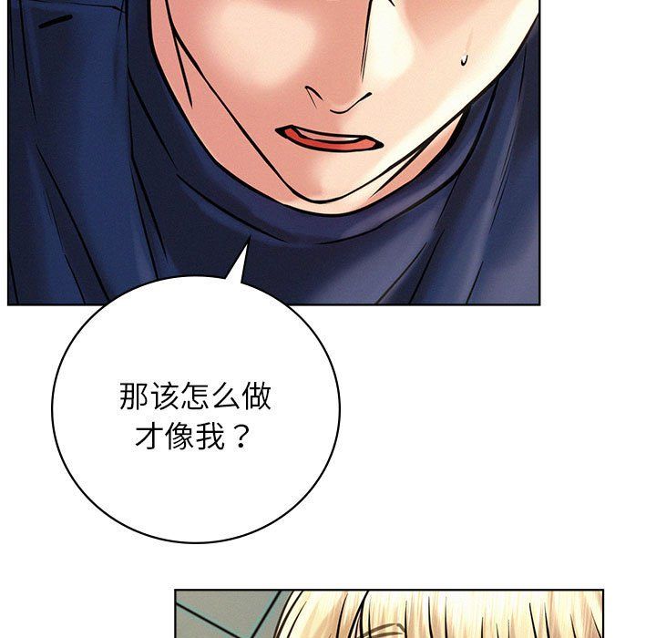 屋檐下的光第45話