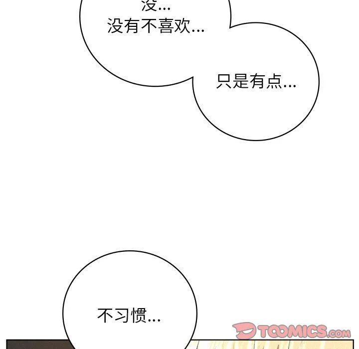 屋檐下的光第45話
