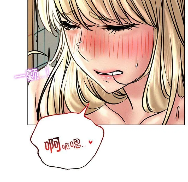 屋檐下的光第45話